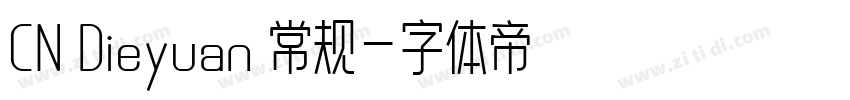 CN Dieyuan 常规字体转换